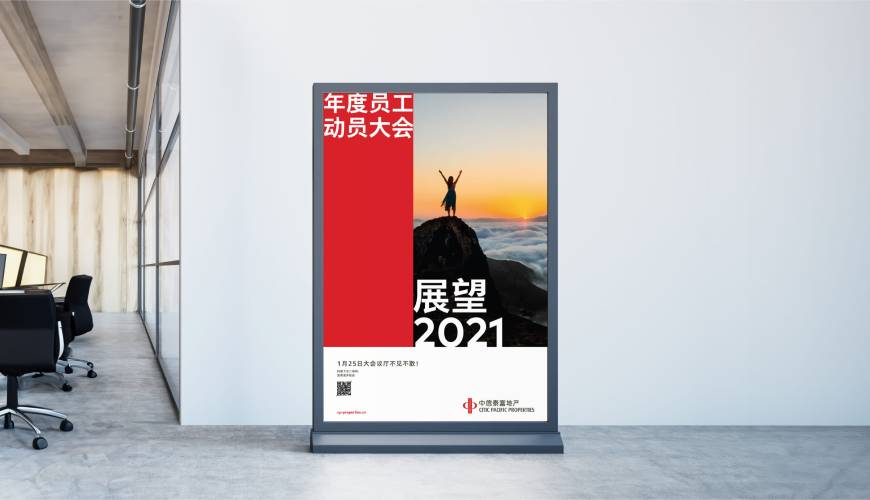 临邑县优秀的VI设计工作室