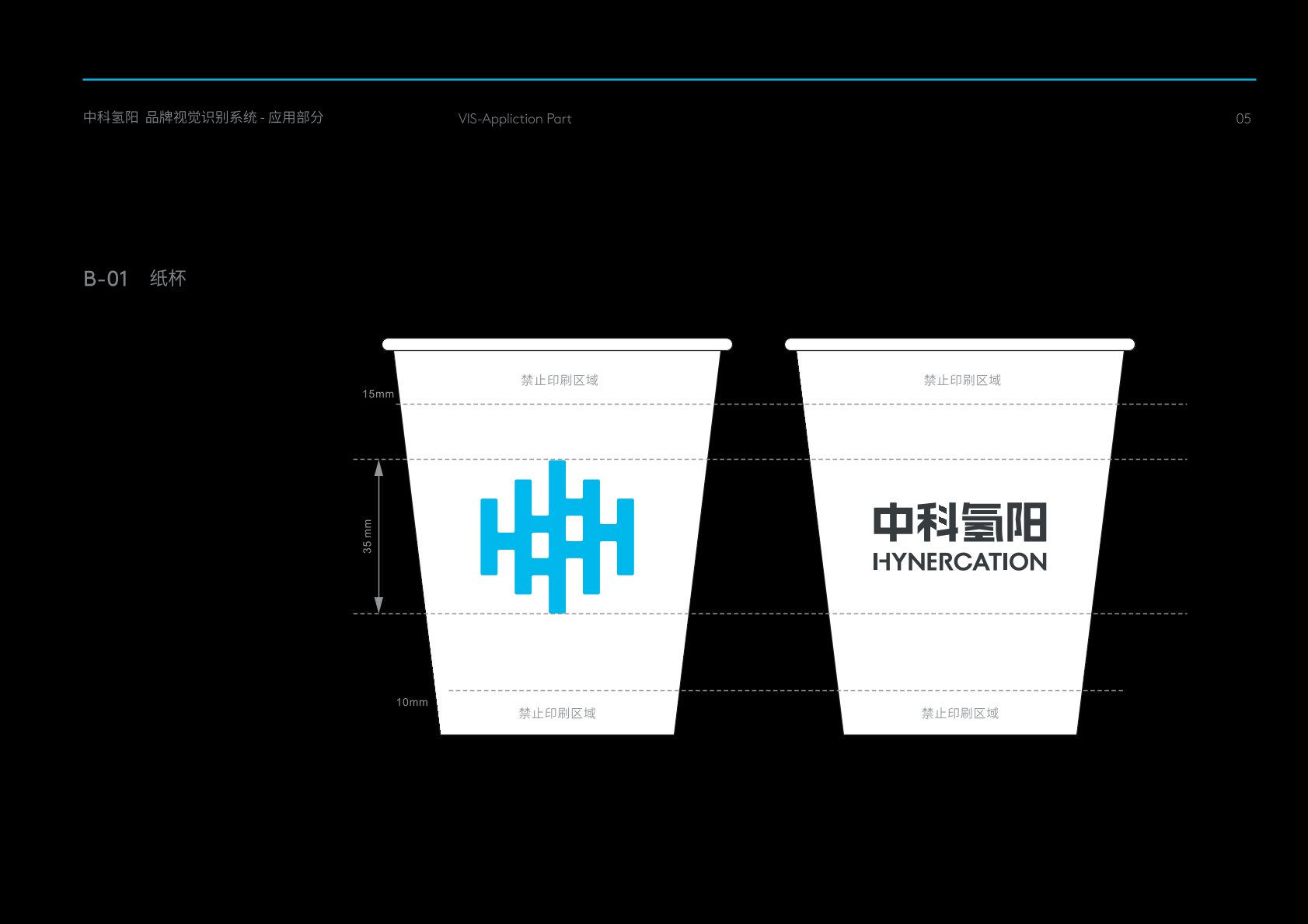 临邑县VI设计公司的发展说明很多企业逐渐的成型